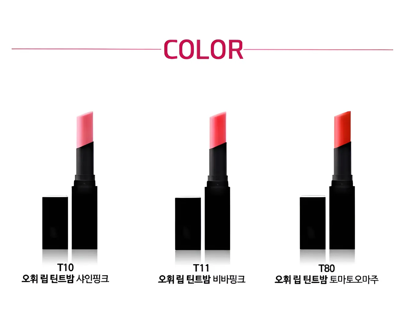 O HUI Real Color Lip Tint Balm 5.5g